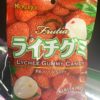 Kasugai Japan Lychee Fruit Gummy Candy