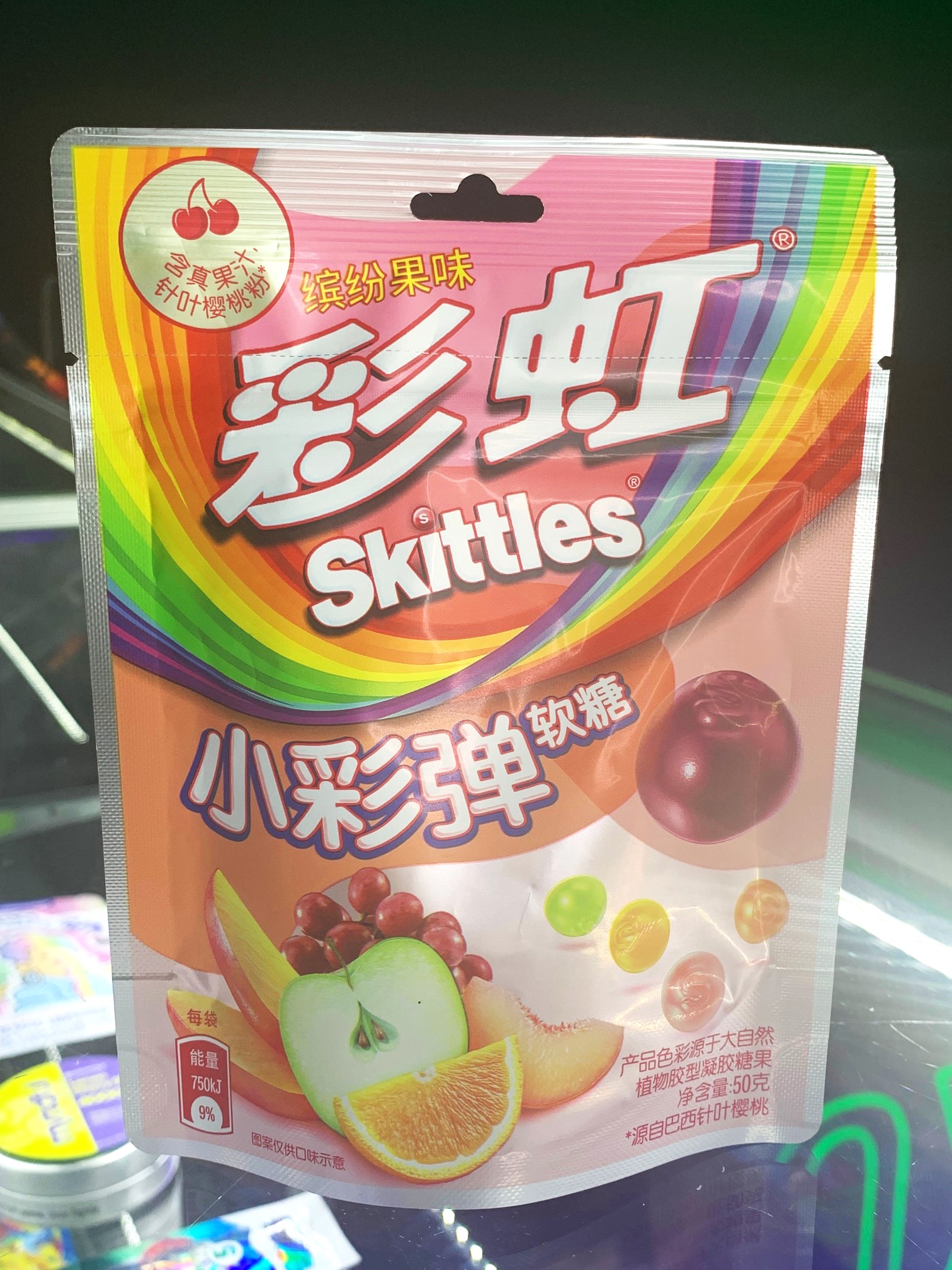 Skittles Gummies Yogurt Fruit Mix HOTBOX