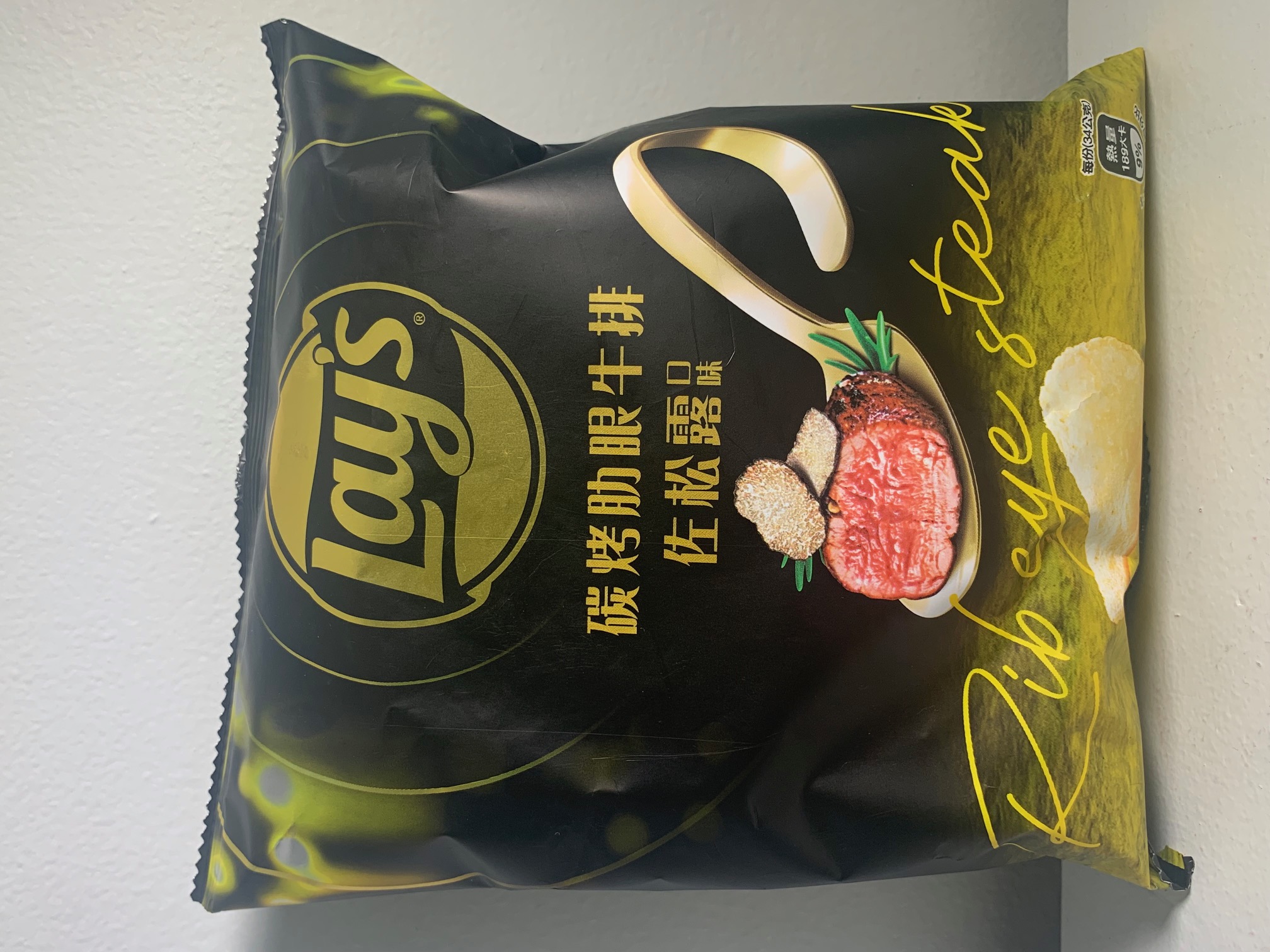 Lay’s Potato Chips Rib Eye Steak with Black Truffle Flavor HOTBOX