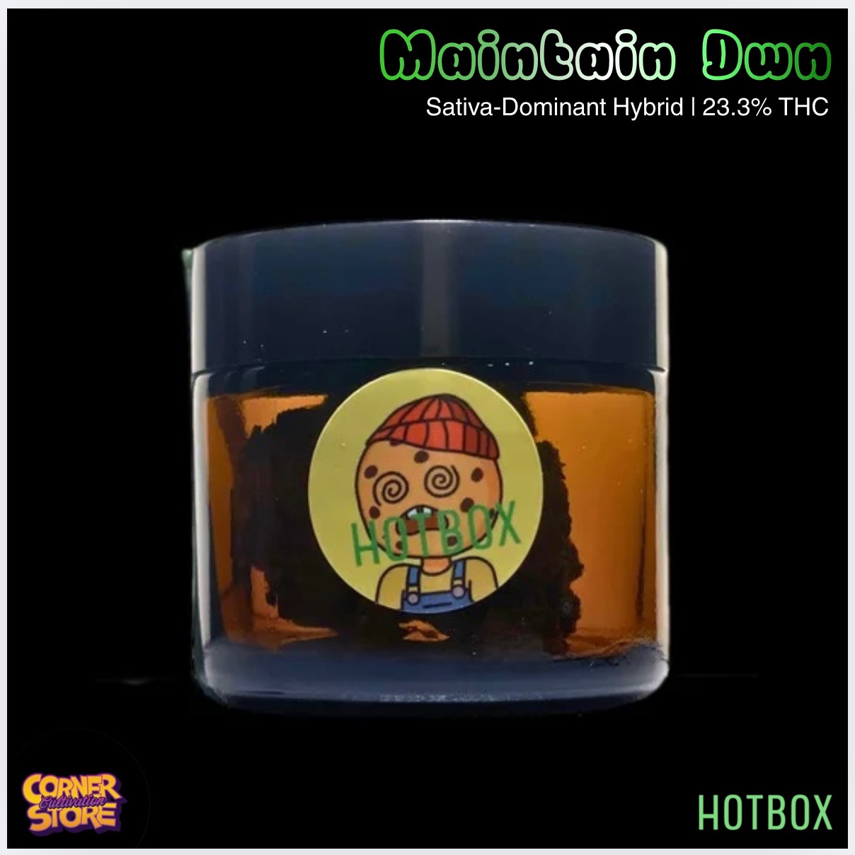 Maintain Dwn by Cornerstore Cult (Sativa-Hybrid)